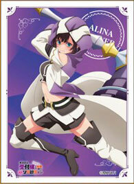 EN卡套 雖然是公會的櫃檯小姐，但因為不想加班所以打算獨自討伐迷宮頭目 亞莉納·可洛瓦 EN-1472