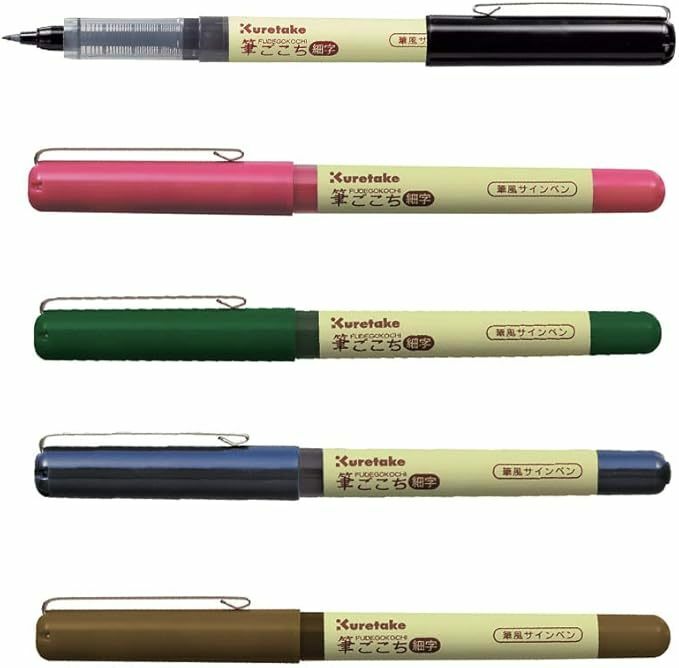 筆風 細字 粉紅 / 咖啡 / 綠色 / 藍色｜吳竹 日本