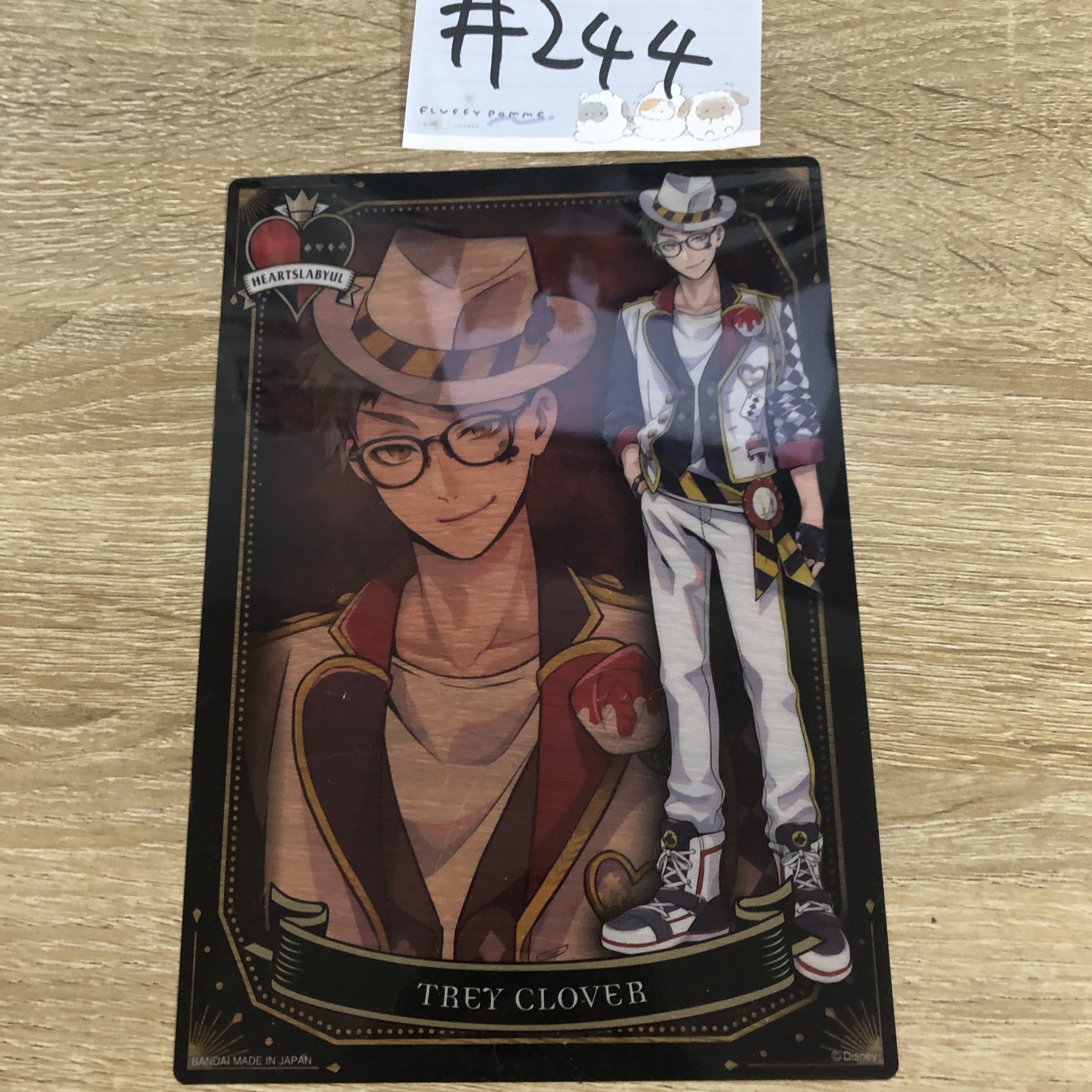 TWST TREY 膠卡#244