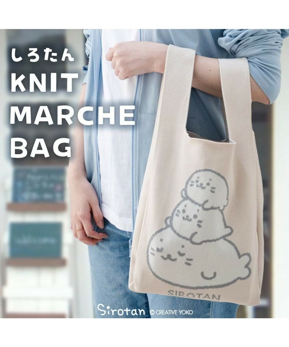 Sirotan 托特包 疊疊樂