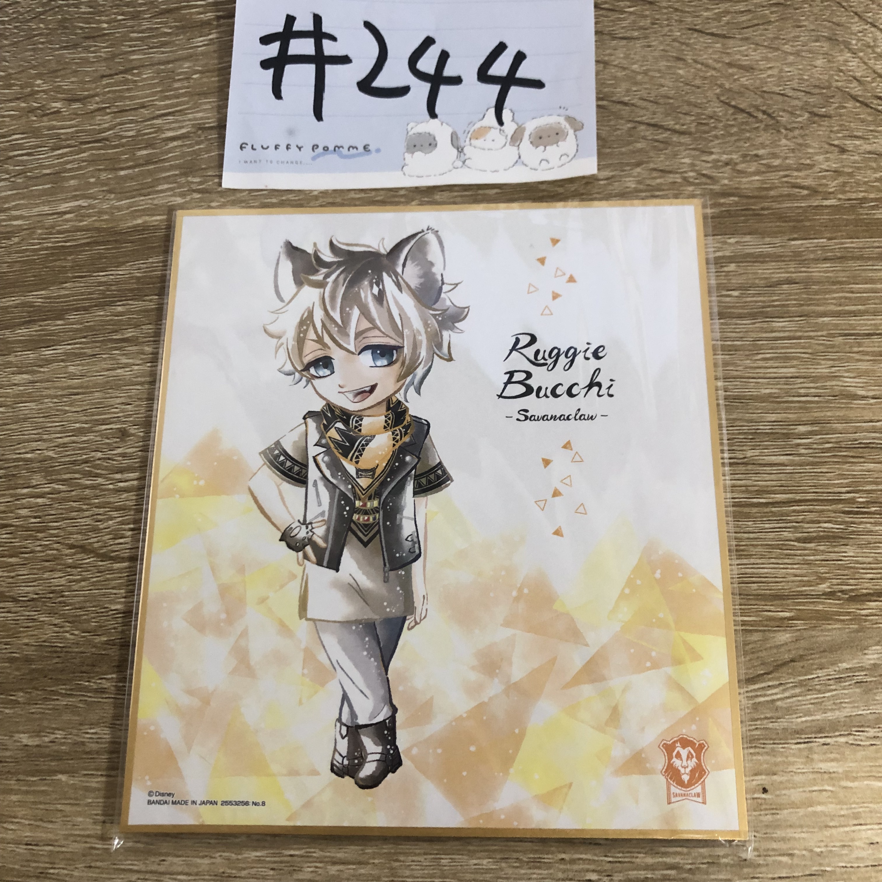 TWST RUGGIE 色紙#244