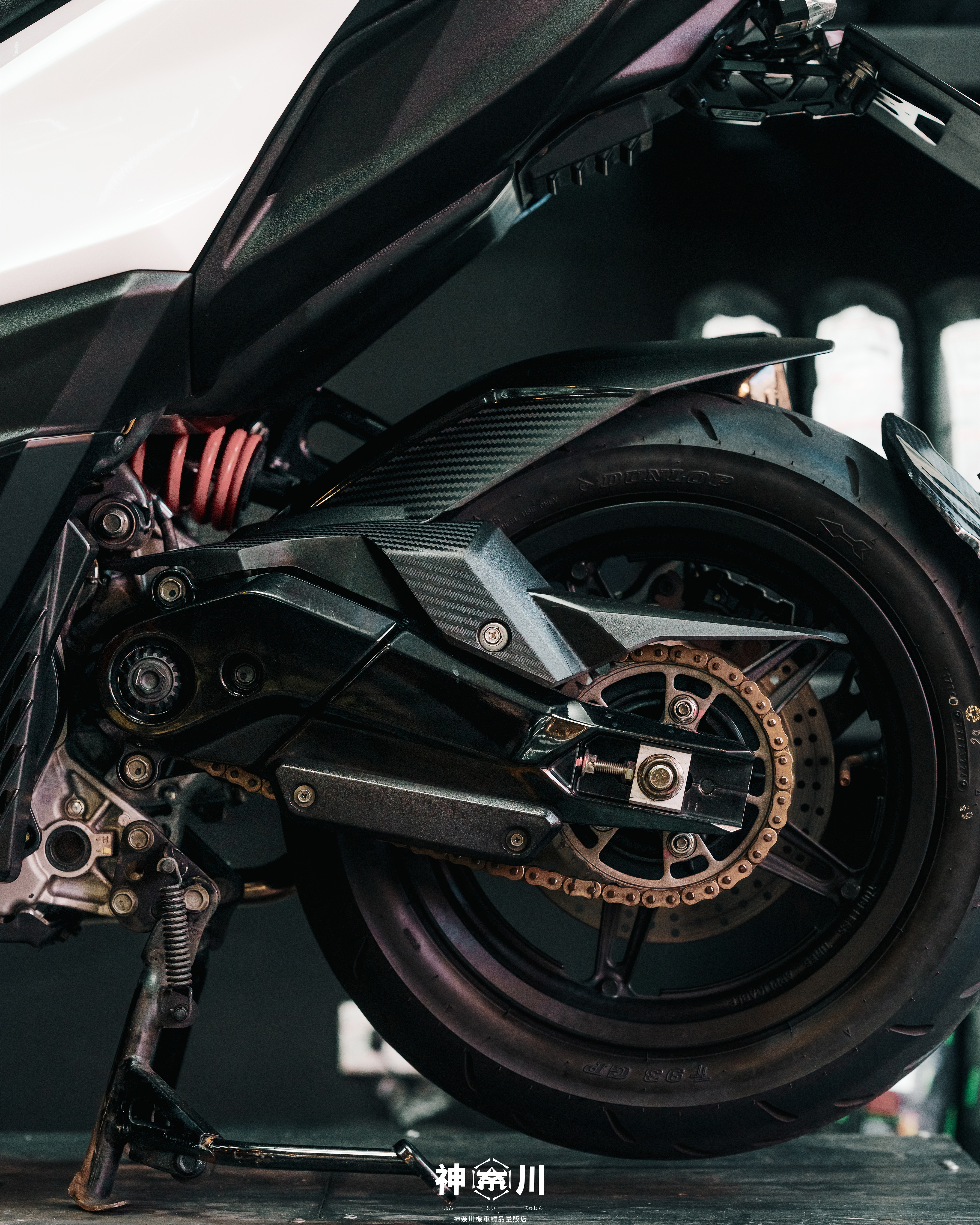 【KOSO後輪內土除】