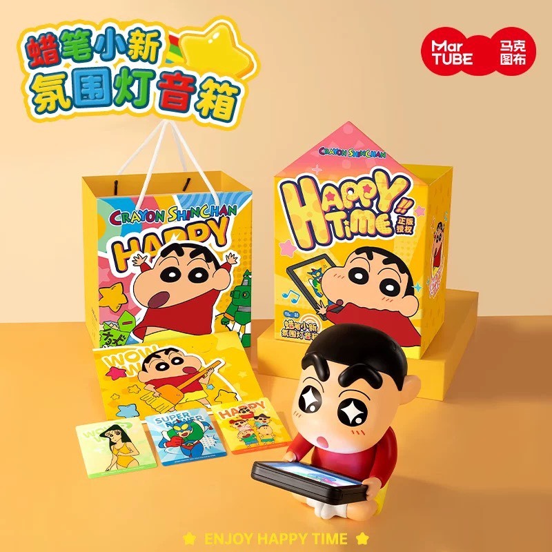 蠟筆小新偷看手機 藍芽音響 MG24-103