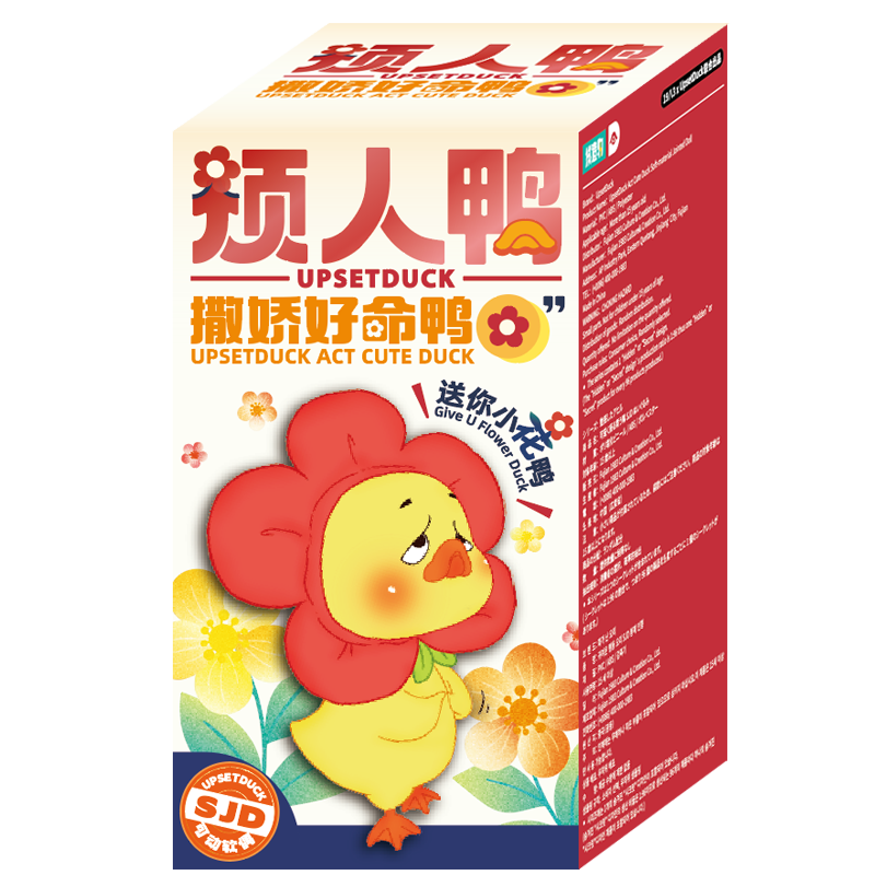 煩人鴨 撒嬌好命鴨系列盲盒