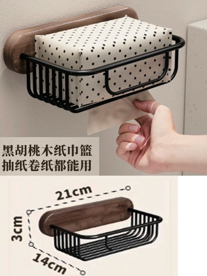 D1-9046W單層置物架