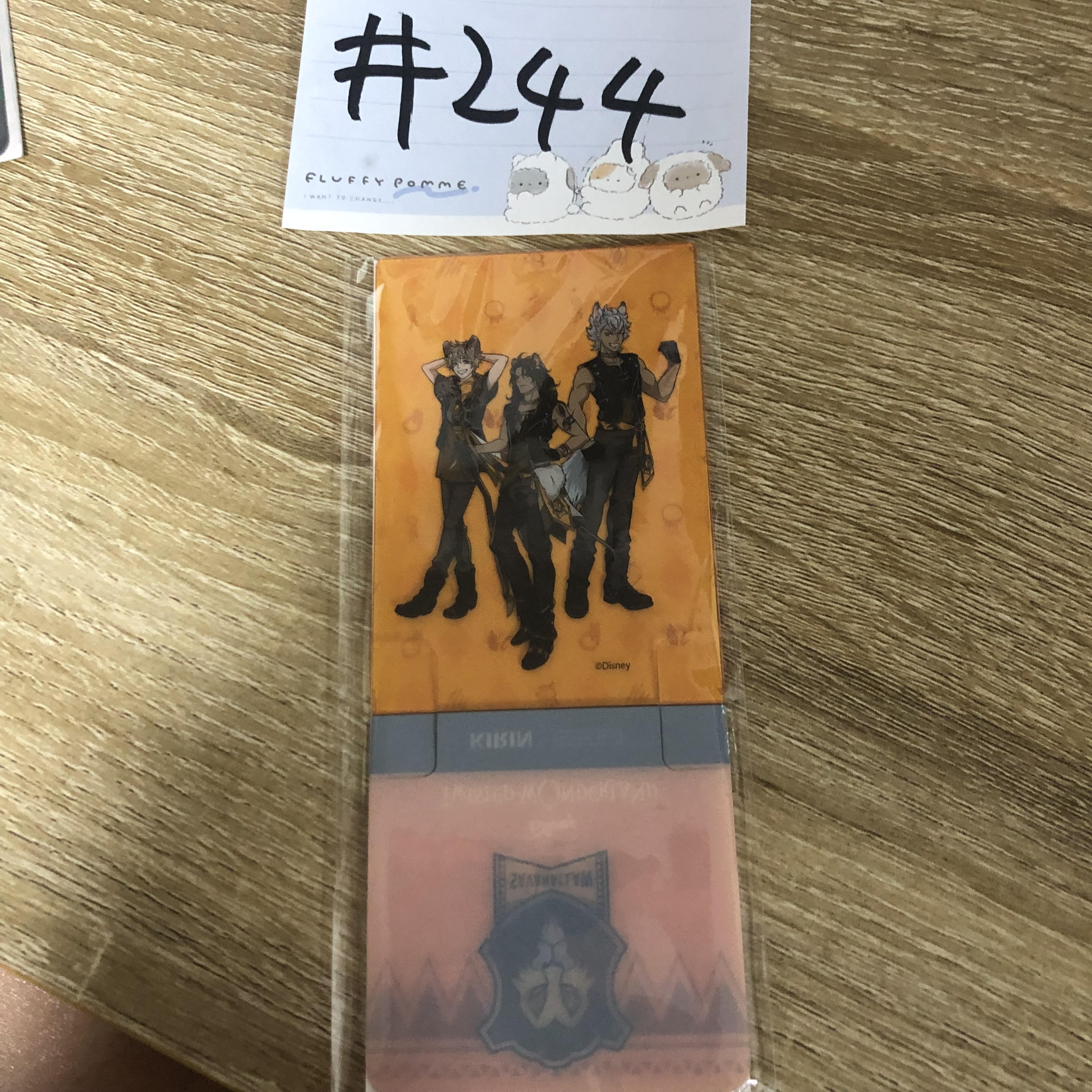 TWST 獅寮 杯墊#244