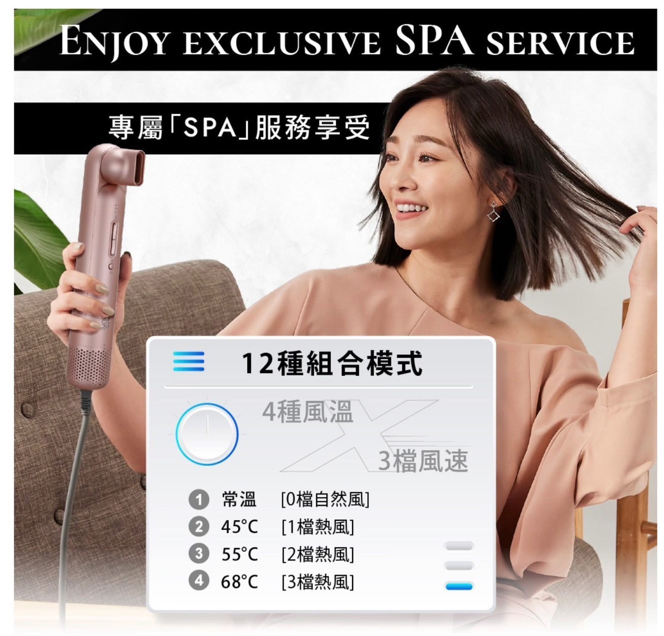 德國BIANCO BELLA超輕量直立負離子吹風機-香檳粉 輕巧風速大/攜帶方便