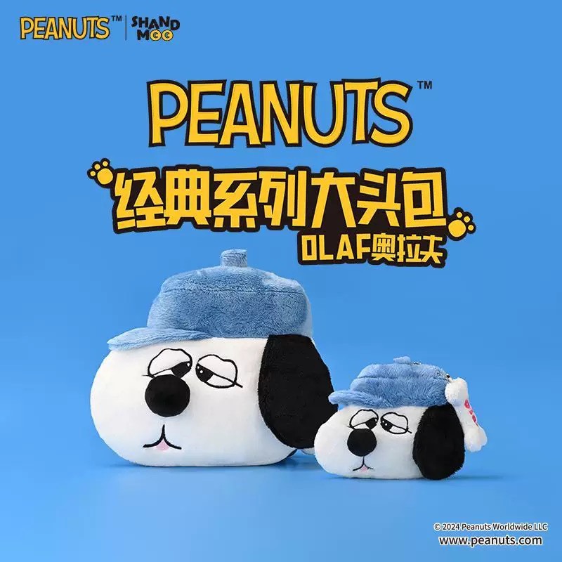 OLAF 歐拉夫狗骨頭 零錢包 斜背包