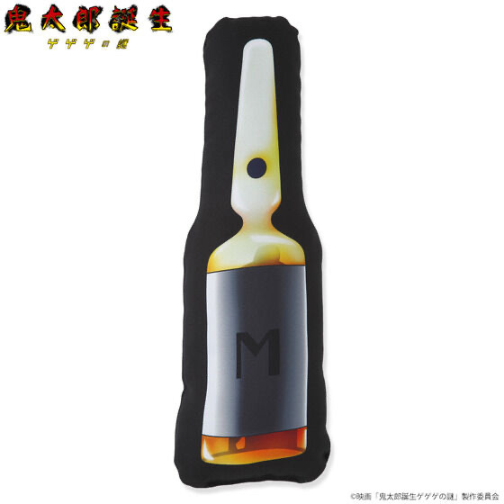 233390 Pbandai 預訂 2025/9月 映画『鬼太郎誕生 ゲゲゲの謎』 ダイカットクッション