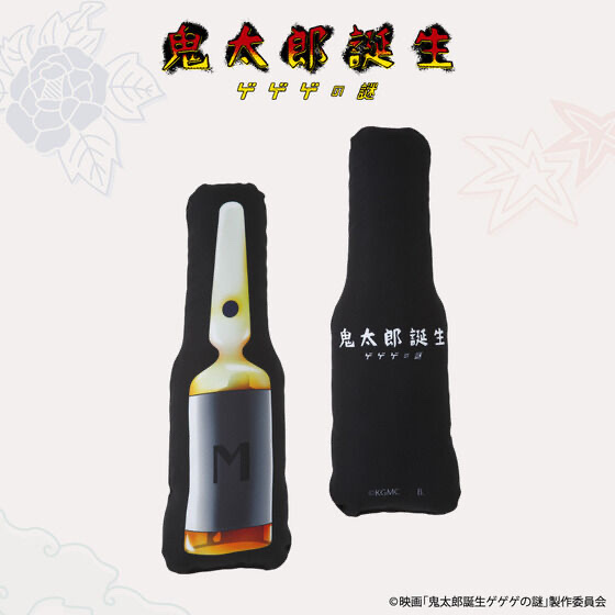 233390 Pbandai 預訂 2025/9月 映画『鬼太郎誕生 ゲゲゲの謎』 ダイカットクッション