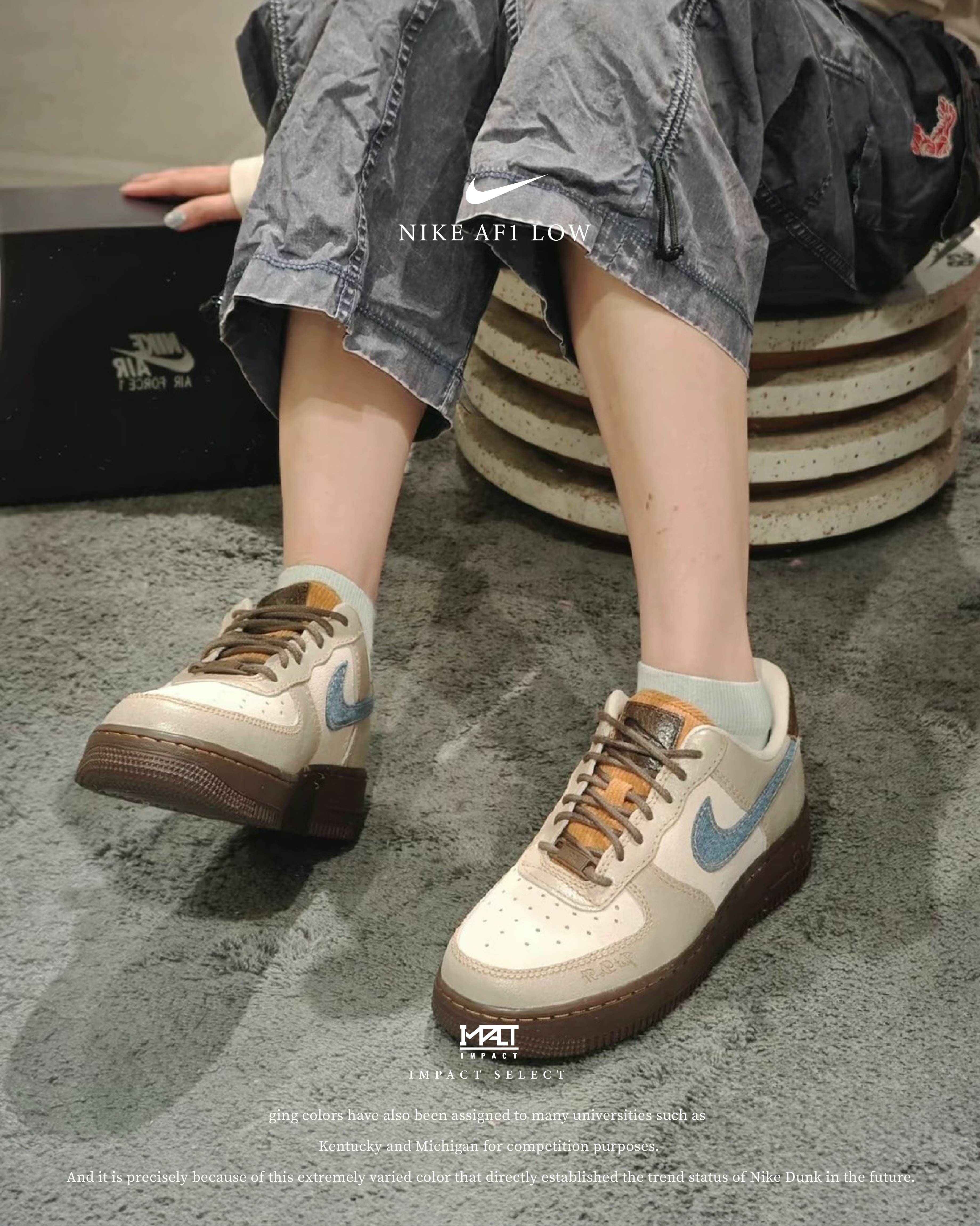 Nike Air Force AF1 Low 可可棕 牛仔藍 麂皮 HQ3458-142