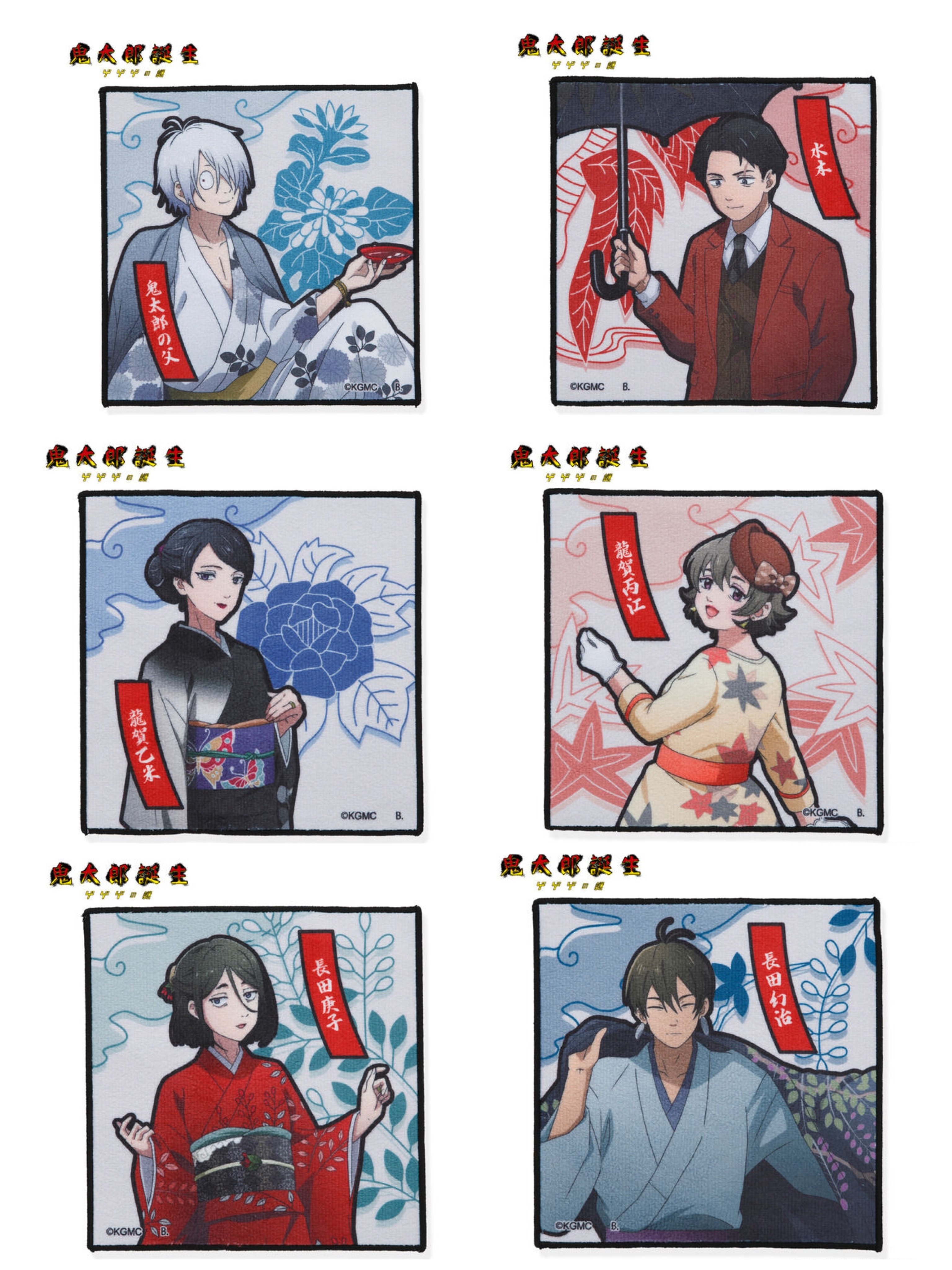 233389 Pbandai 預訂 2025/9月 映画『鬼太郎誕生 ゲゲゲの謎』 ハンドタオル(全12種)