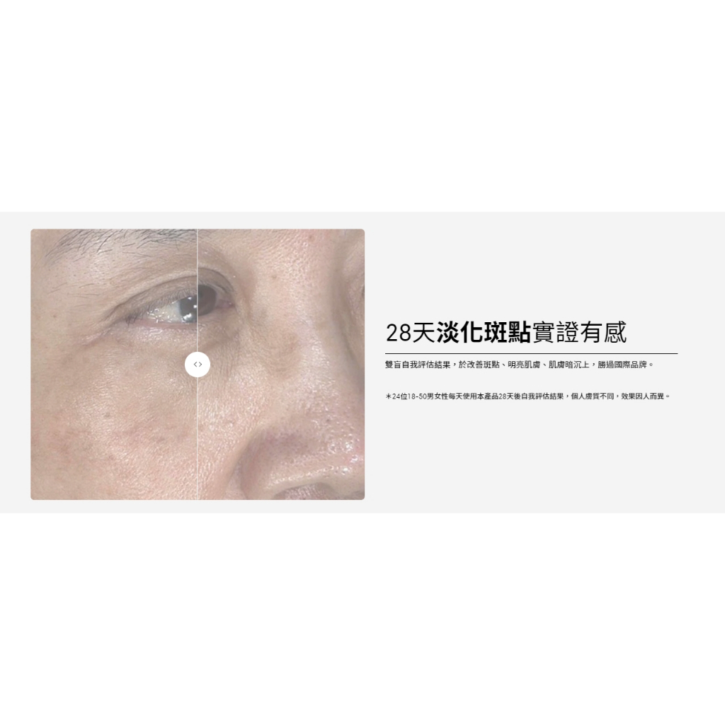 【樂森藥局】BFFECT 修修瓶 2%傳明酸淡斑美白精華30ml