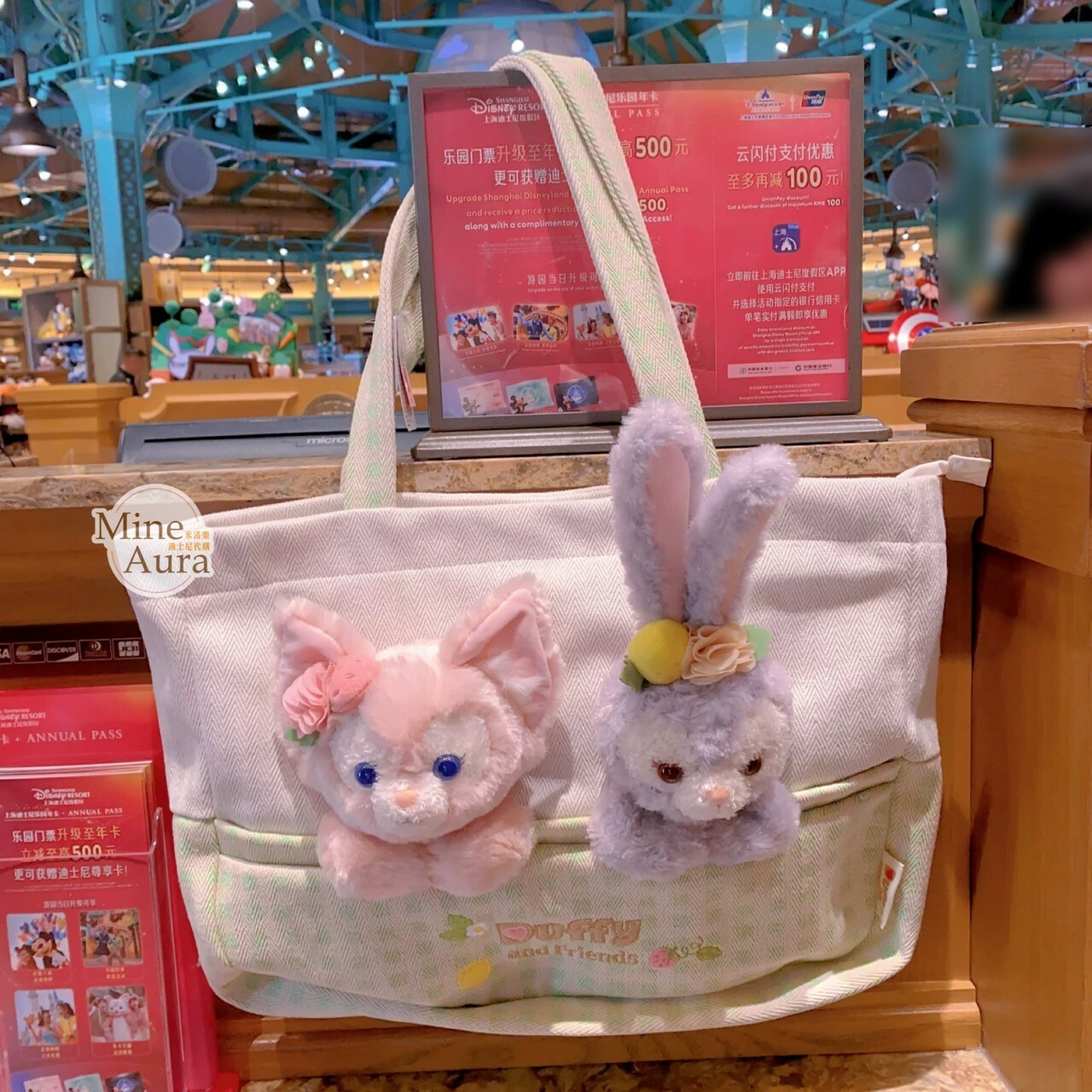 史黛拉露 星黛露 StellaLou 玲娜貝兒 Lina bell 絨毛大頭 造型  手提包 托特包 -上海迪士尼樂園