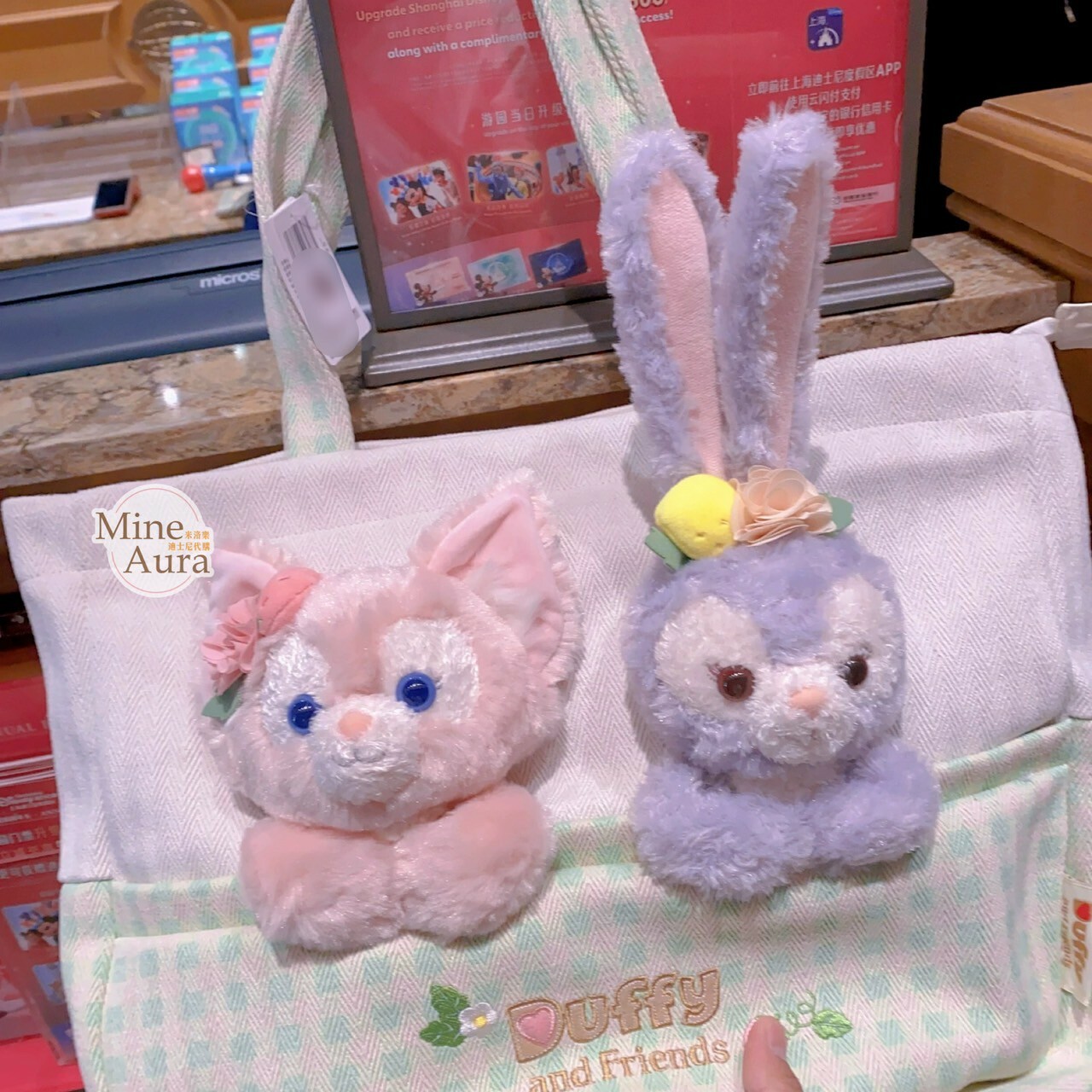 史黛拉露 星黛露 StellaLou 玲娜貝兒 Lina bell 絨毛大頭 造型  手提包 托特包 -上海迪士尼樂園