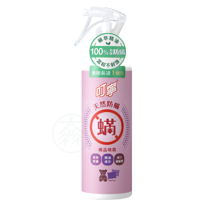 叮寧 天然防蟎織品噴霧 250ml