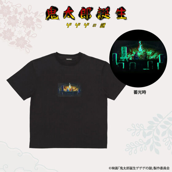 233388 Pbandai 預訂 2025/9月 映画『鬼太郎誕生 ゲゲゲの謎』 光る！Tシャツ