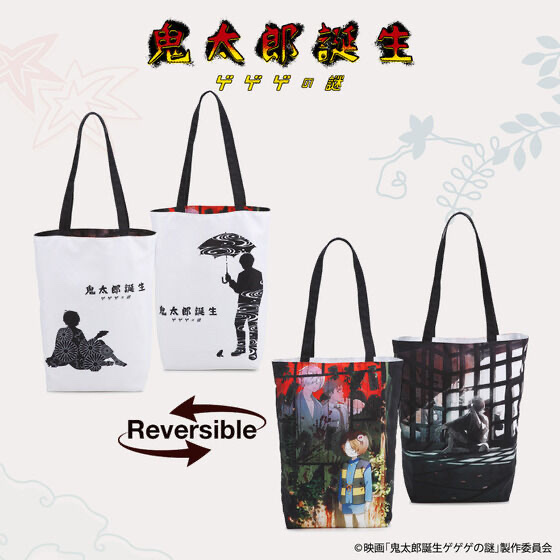 233386 Pbandai 預訂 2025/9月 映画『鬼太郎誕生 ゲゲゲの謎』 リバーシブルトートバッグ