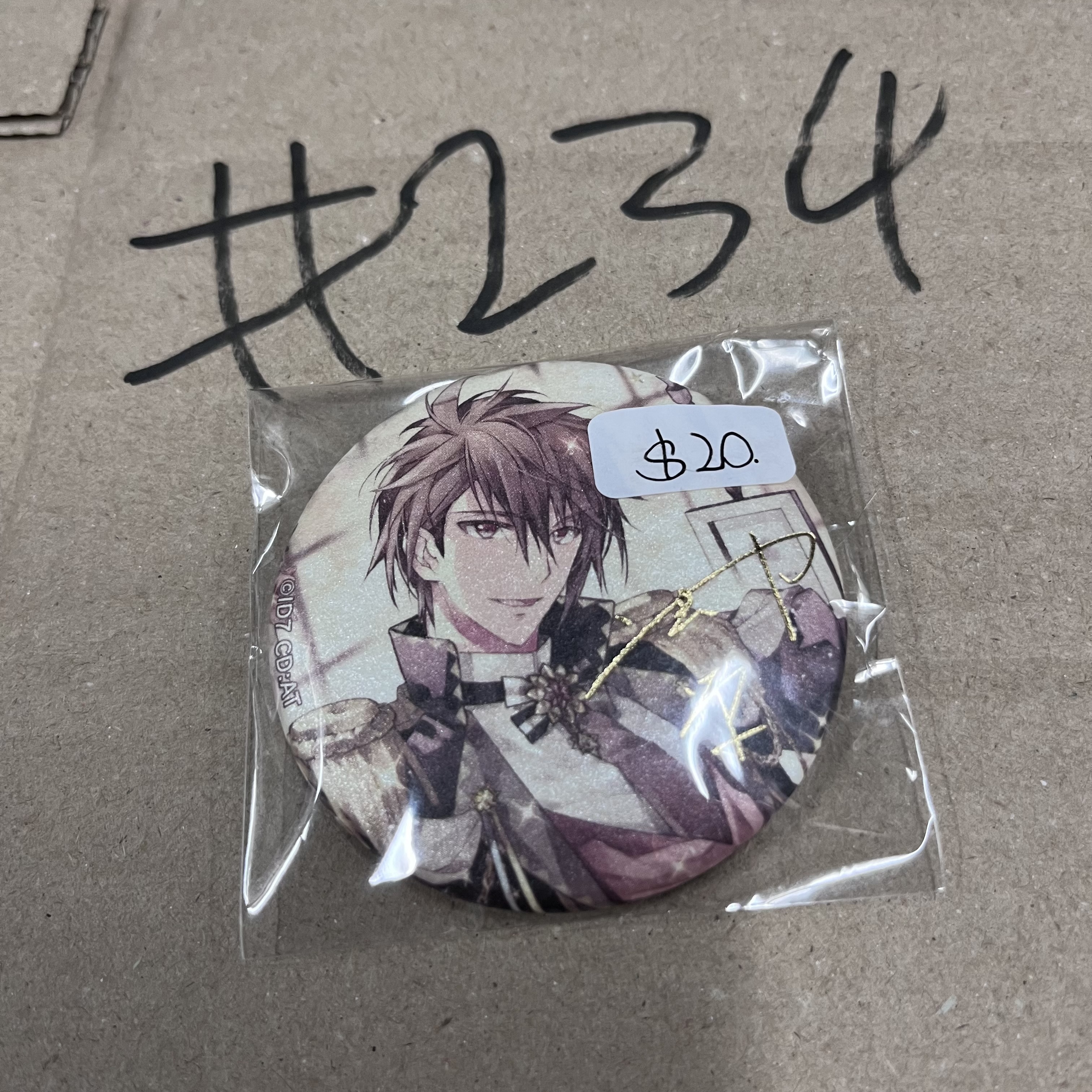 I7 虎於 襟章#234