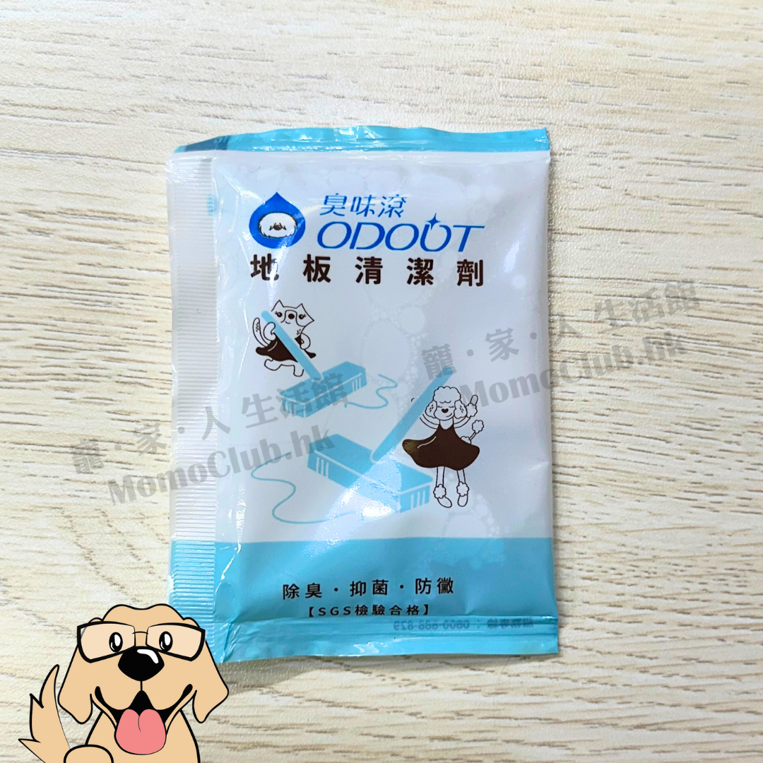 臭味滾 - 地板清潔劑 [SAMPLE - 金額將於結帳時自動扣除]