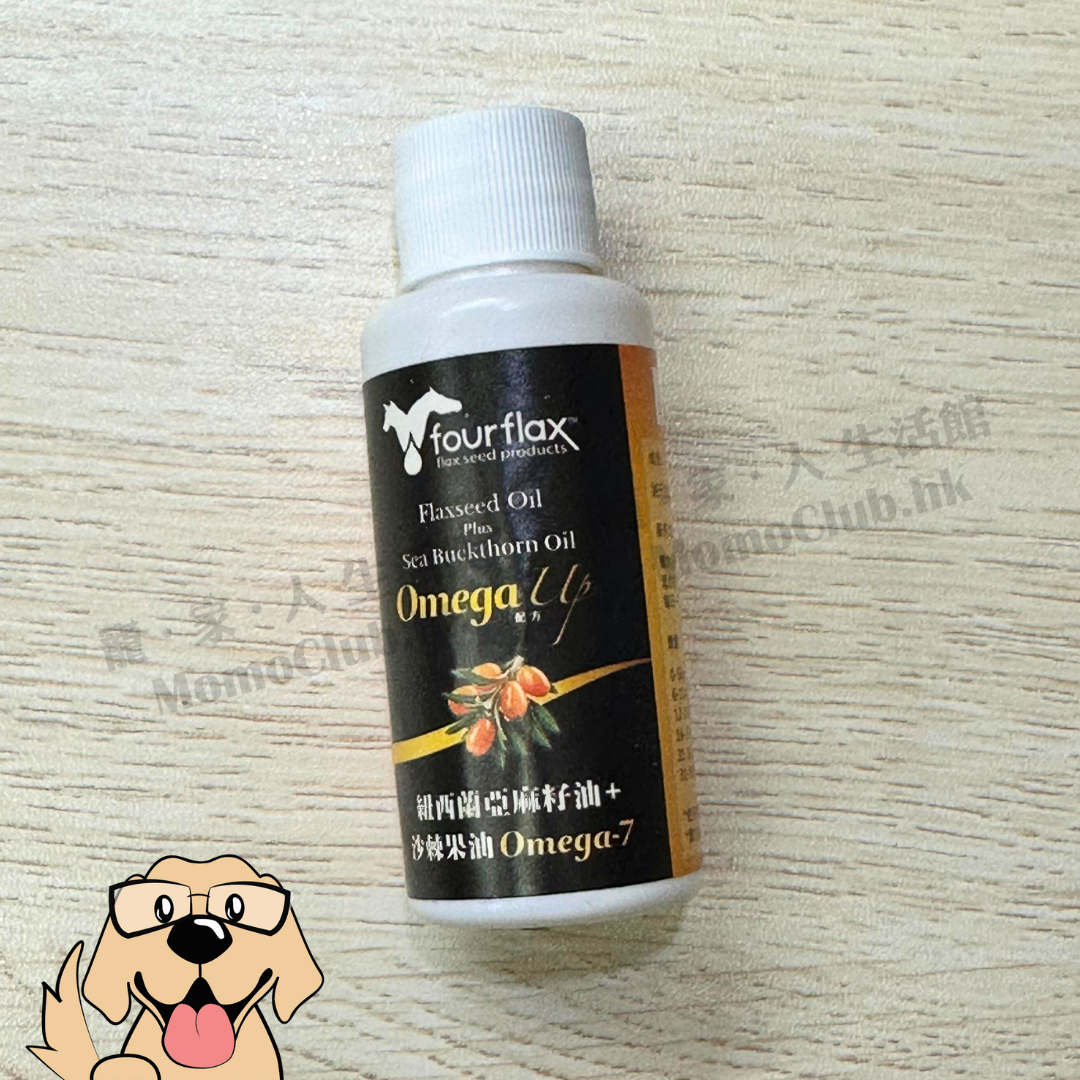 Fourflax - OmegaUP 亞麻籽油＋沙棘植物果油 [SAMPLE - 金額將於結帳時自動扣除]