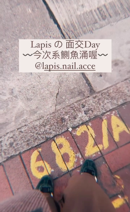 lapis-working-diary-f2f-meet-up-7