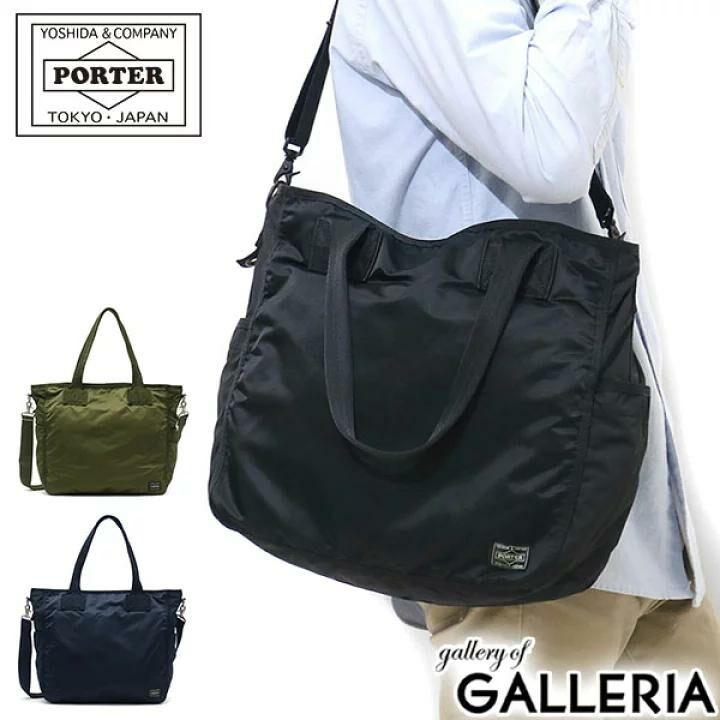 PORTER TOKYO  FRAME，2WAY TOTE BAG (3色)