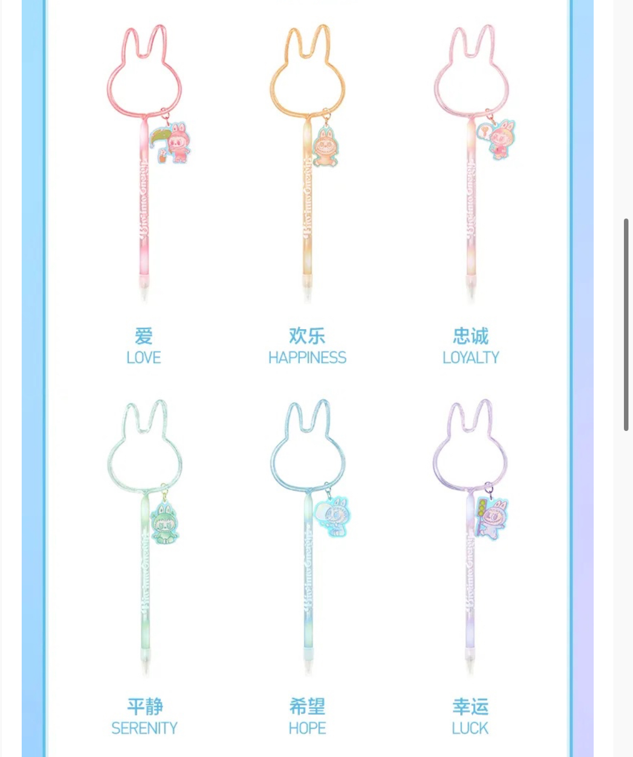 新品 THE MONSTERS 前方高能系列 盲盒筆