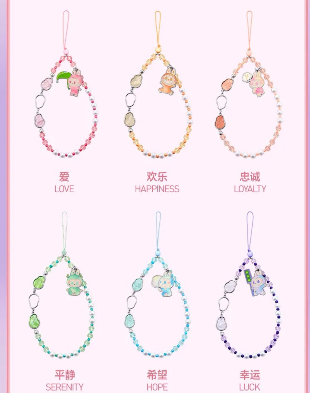 新品 THE MONSTERS 前方高能系列 盲盒手機鏈