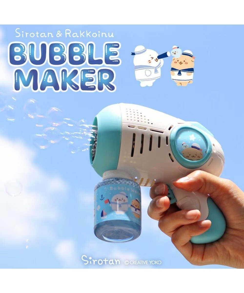 Sirotan 泡泡槍 泡泡小白 (期間限定)
