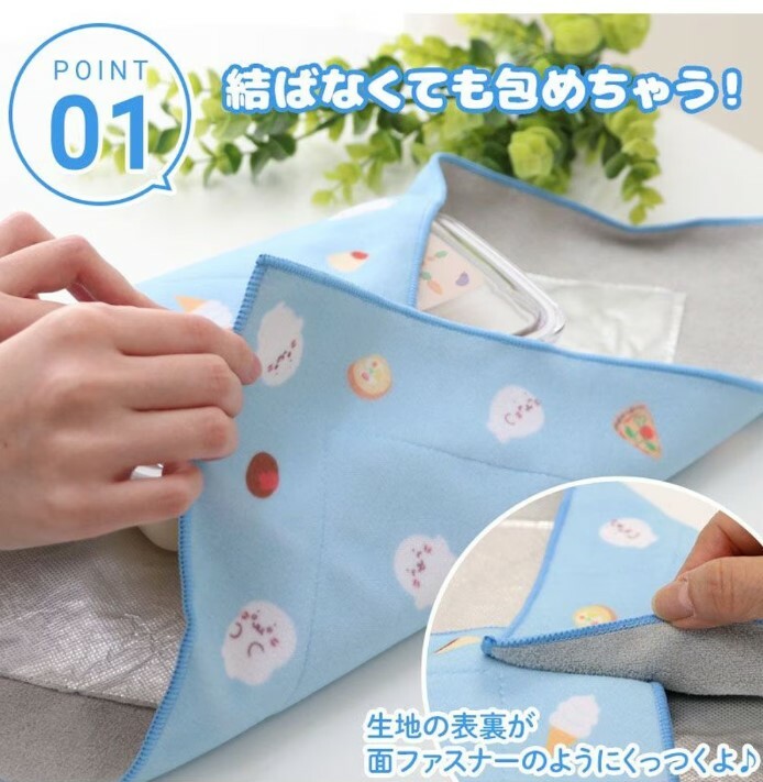 Sirotan 保冷包巾 冷支支