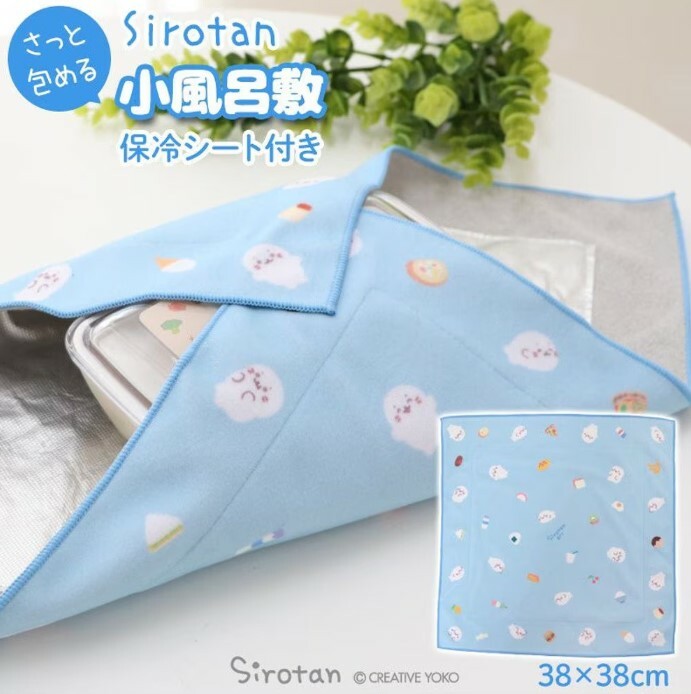Sirotan 保冷包巾 冷支支