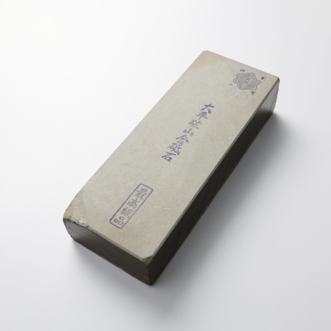 大平山合砥 天然砥石 三十型 最高級品 No.016