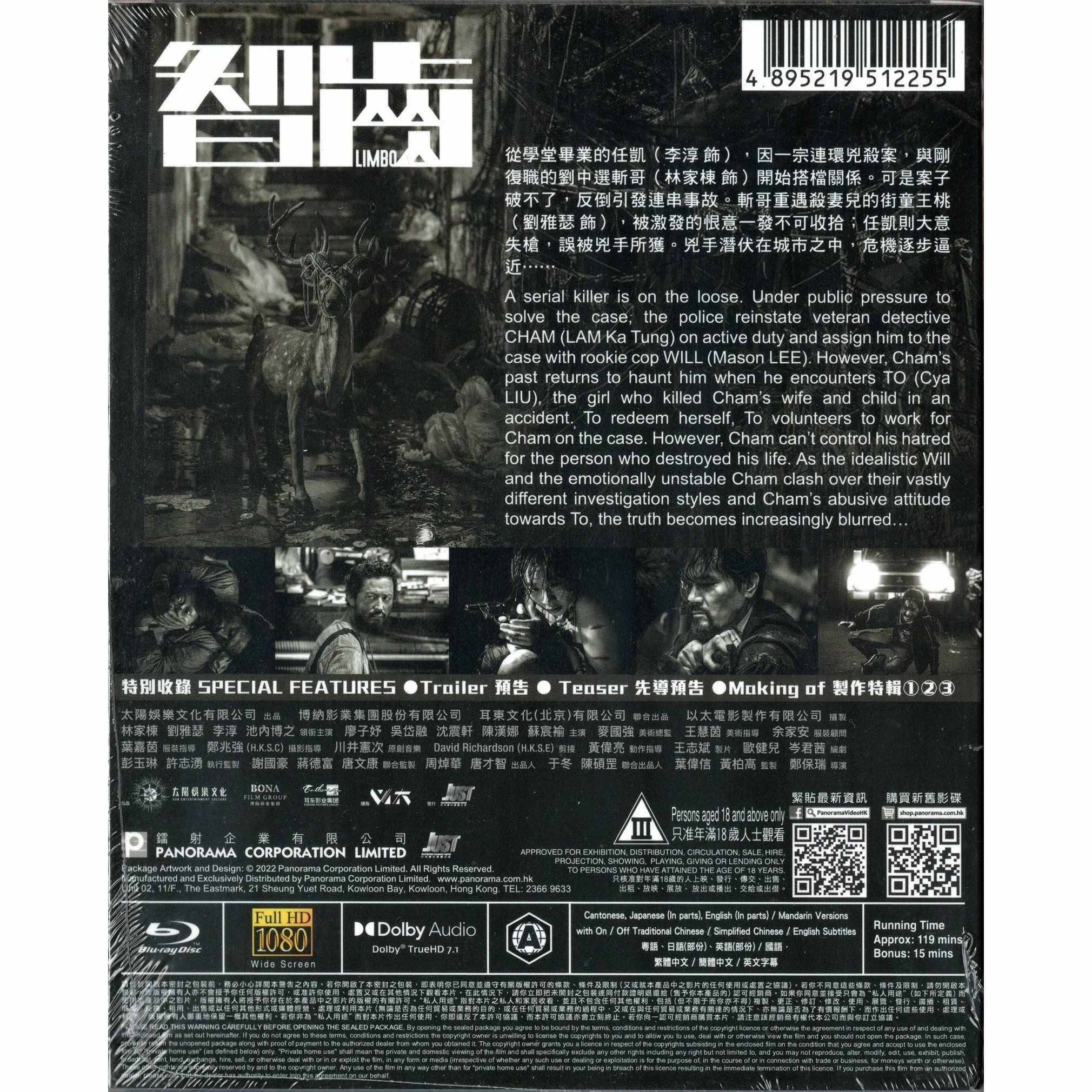 智齒 (2021) (Blu-ray) [訂貨]