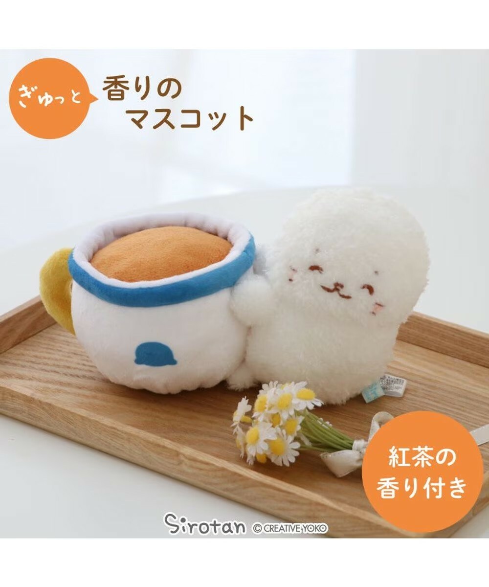 Sirotan 香味絨毛娃娃 抱抱紅茶