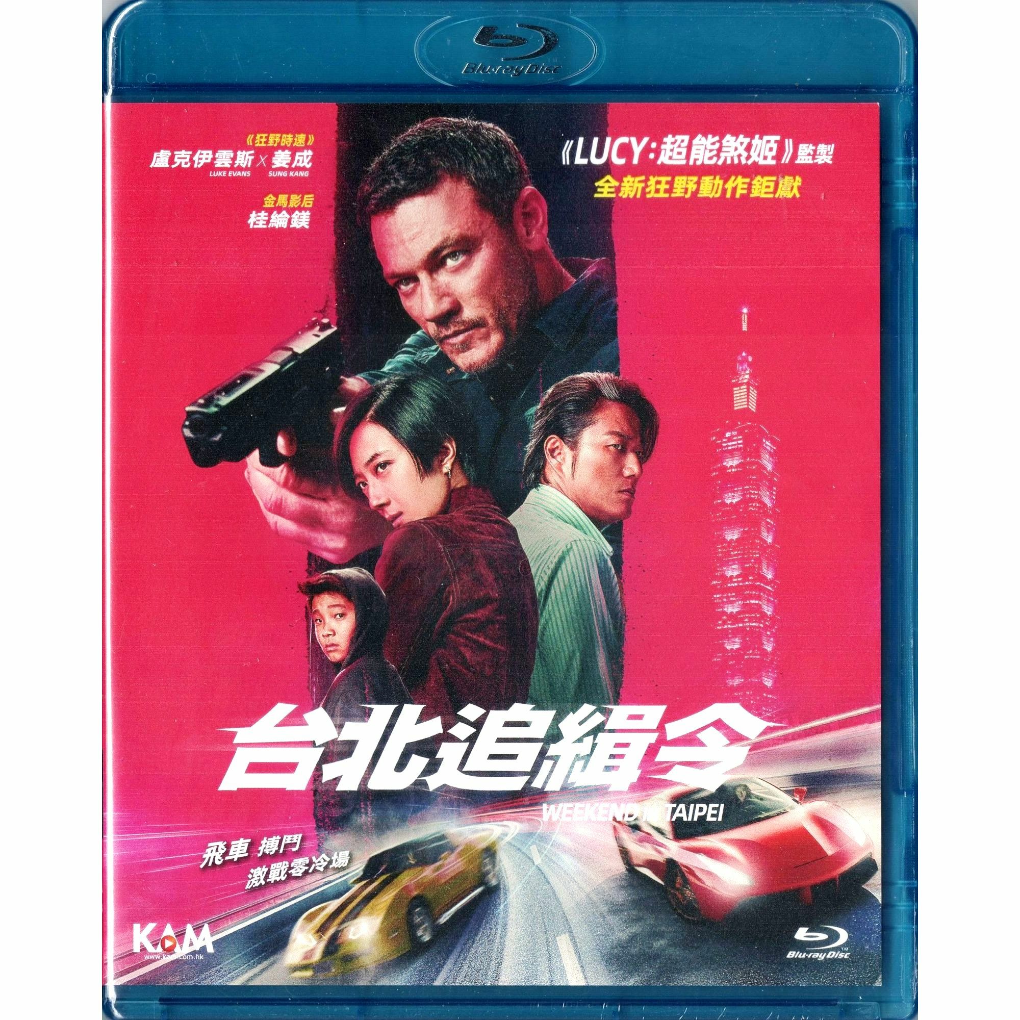 台北追緝令 (2024) (Blu-ray) [訂貨]