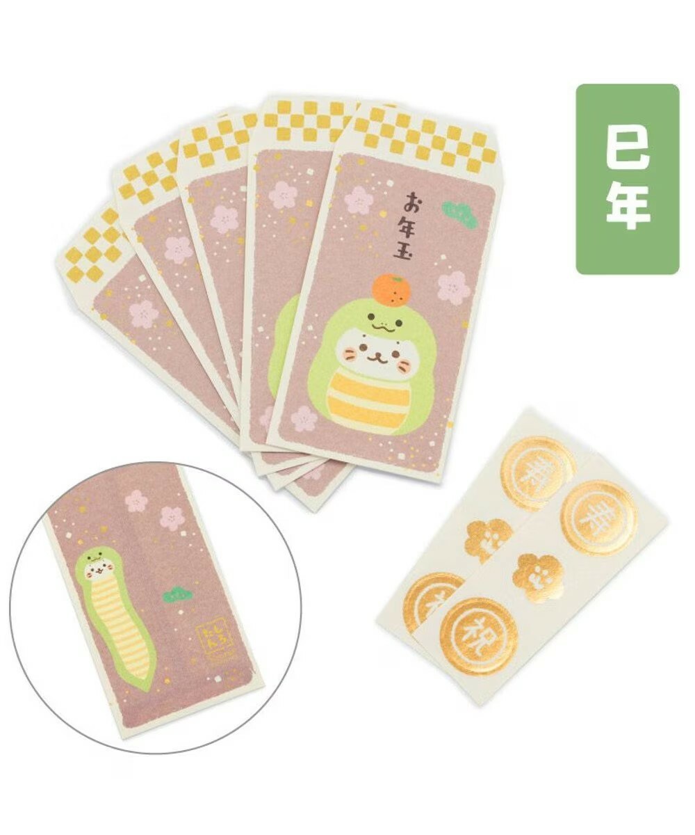 Sirotan 祝儀袋 小蛇 (5枚入/組)