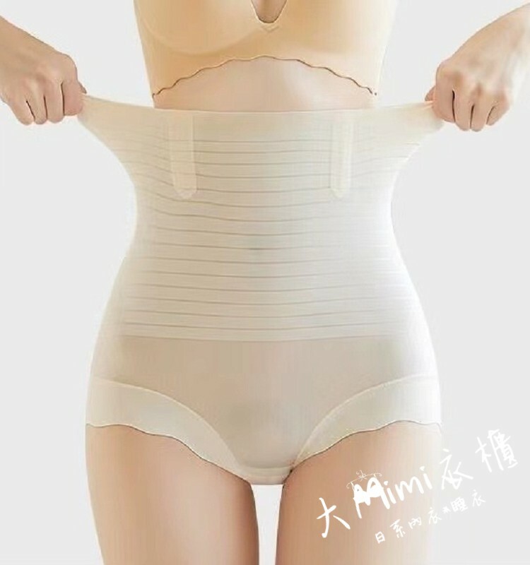 高腰提臀收腹內褲