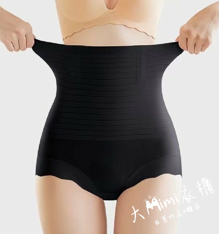 高腰提臀收腹內褲