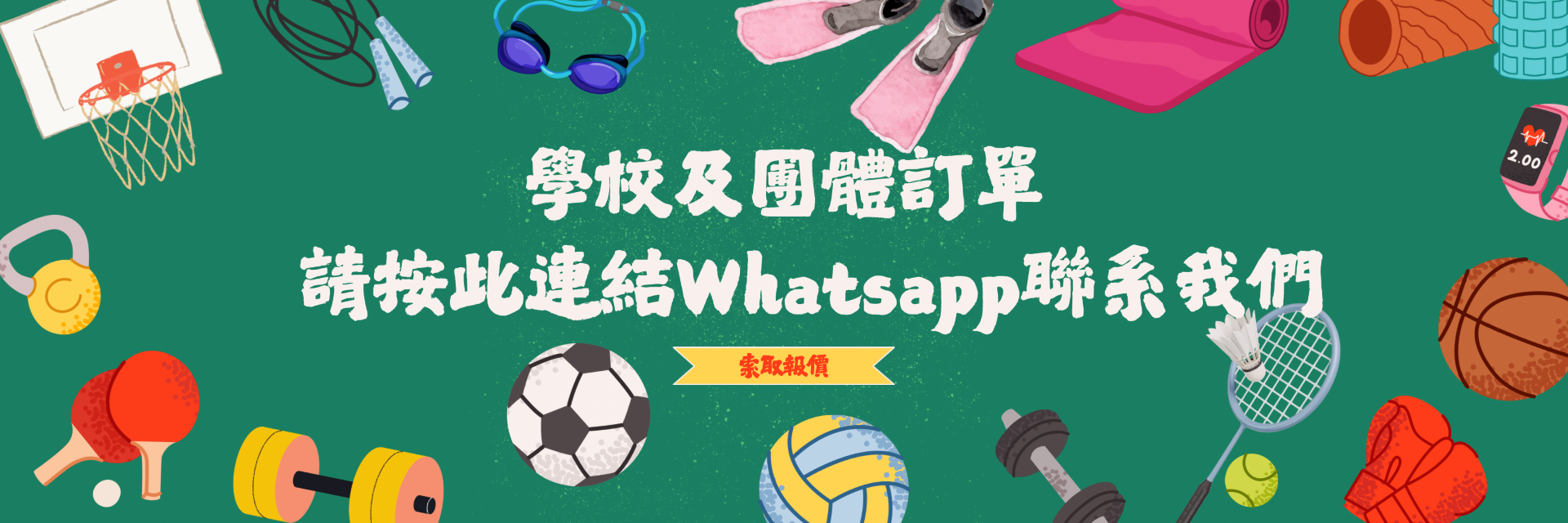 whatsapp for school and group orders