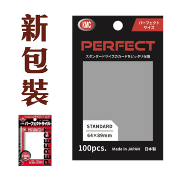 KMC 100 Full Sized Card Sleeves Deck Protectors - Perfect Size (New 2025)
