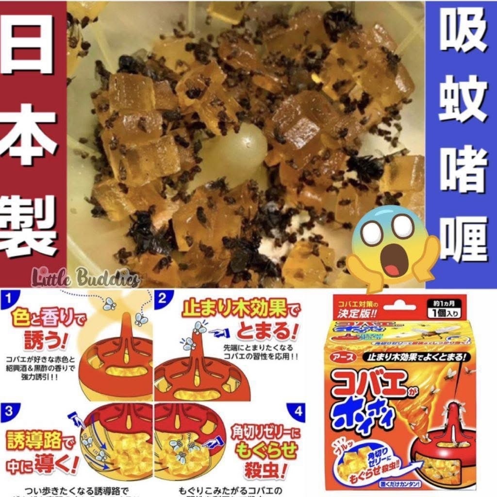 日本Earth製藥吸蚊啫喱1個