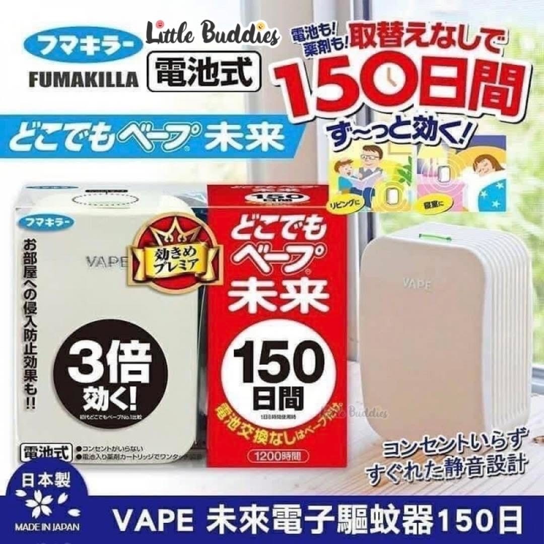 日本VAPE 未來驅蚊機及補充裝