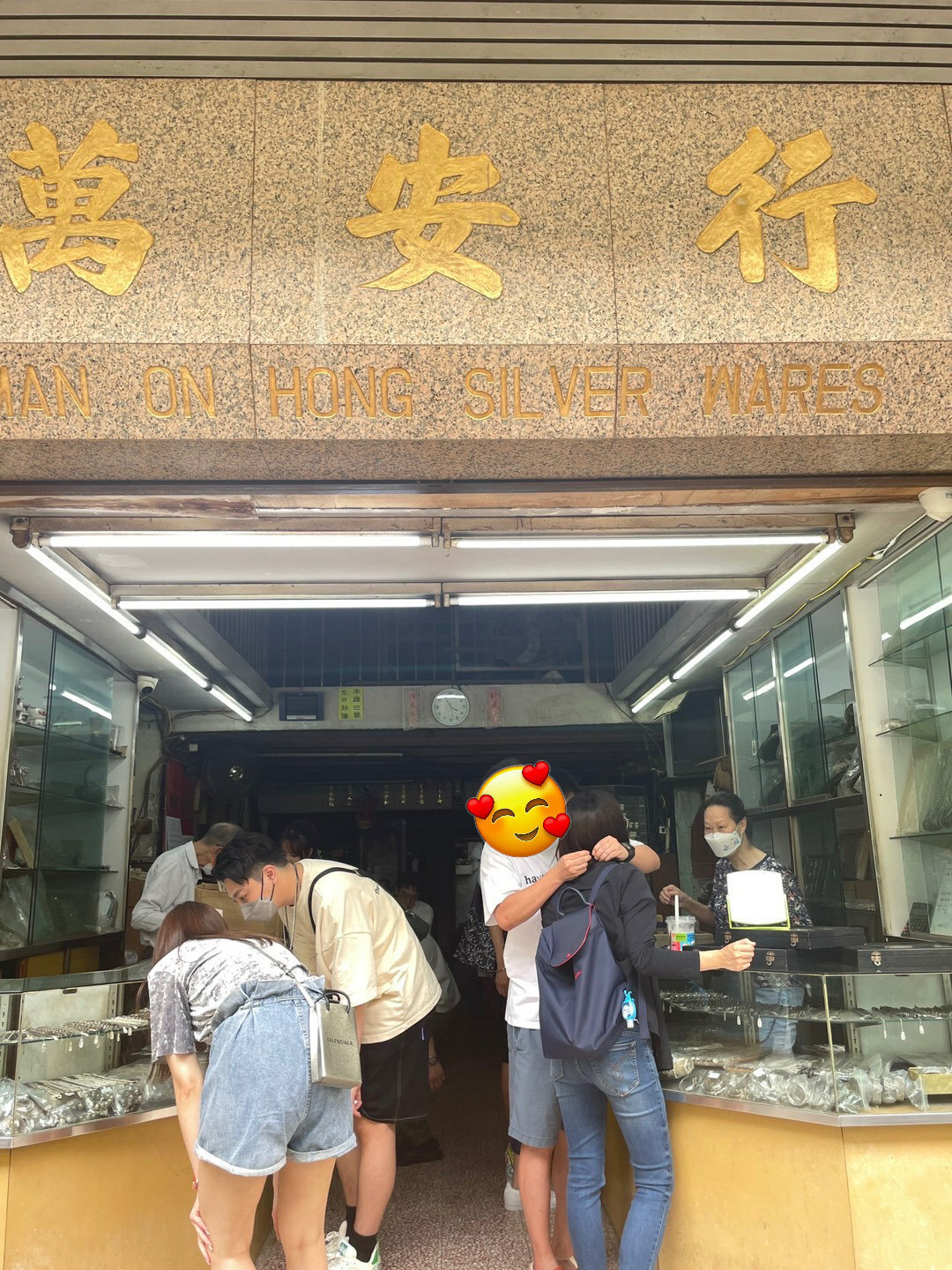 香港萬安行銀器舖店面與顧客購買銀飾情境