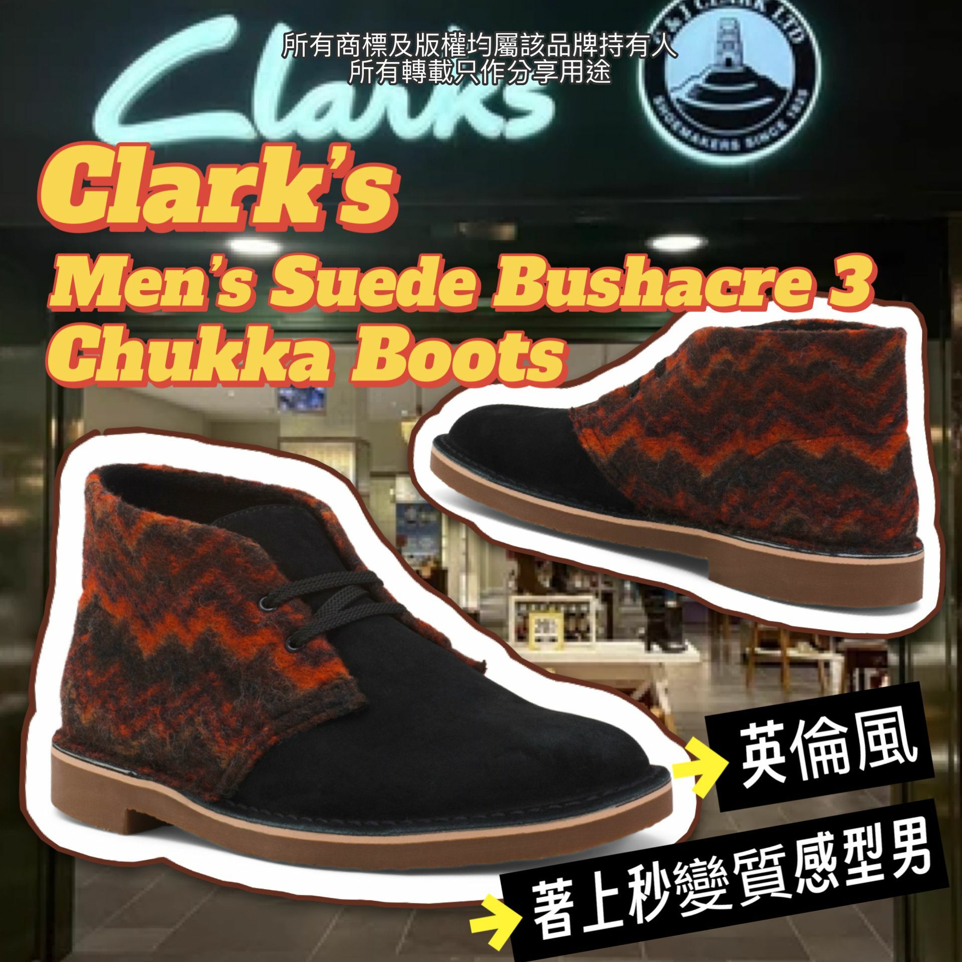 【預購】CLARKS G042457 男裝短靴