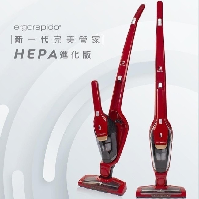 (宅配含運) 伊萊克斯 Electrolux 新一代完美管家吸塵器HEPA進化版(黑/紅)(台灣公司貨)