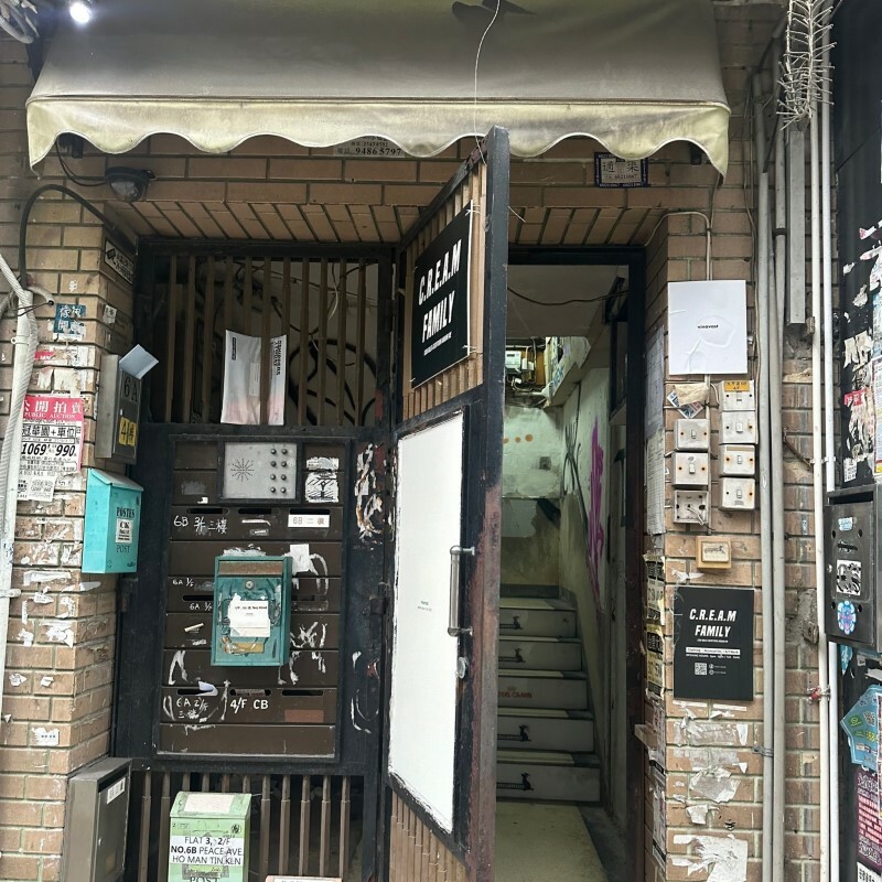 vinavast銀飾香港總店隱藏入口,位於旺角太平道6B,顧客需從C.R.E.A.M FAMILY門口沿樓梯步行至三樓