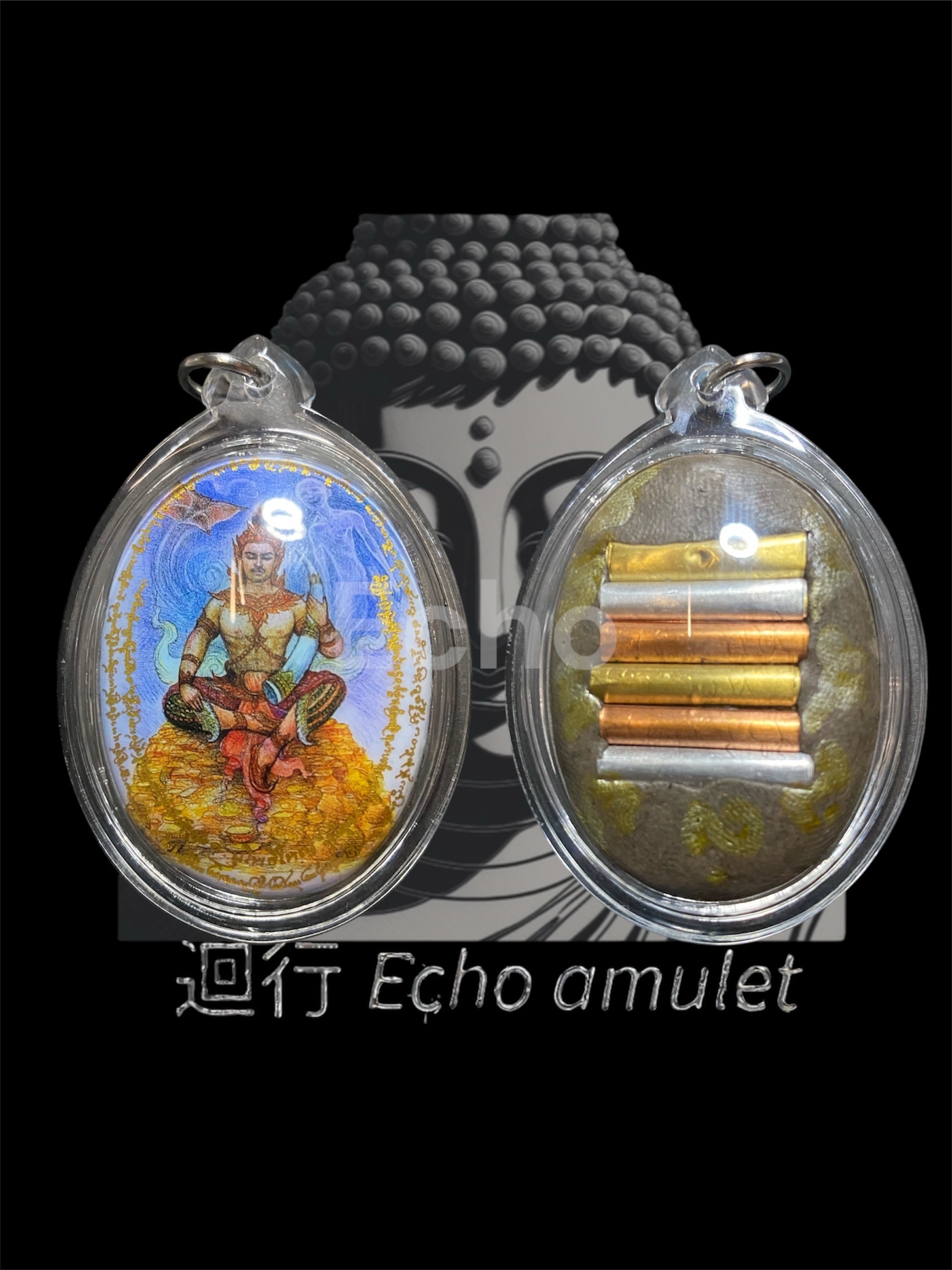 阿贊努 孤兒國王 「禁帕皮耐」