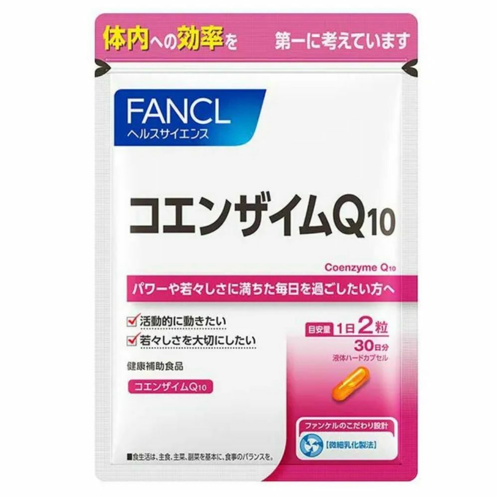 JP Fancl 活能抗氧營養輔酵素Q10膠囊 30日 (60粒) 3333