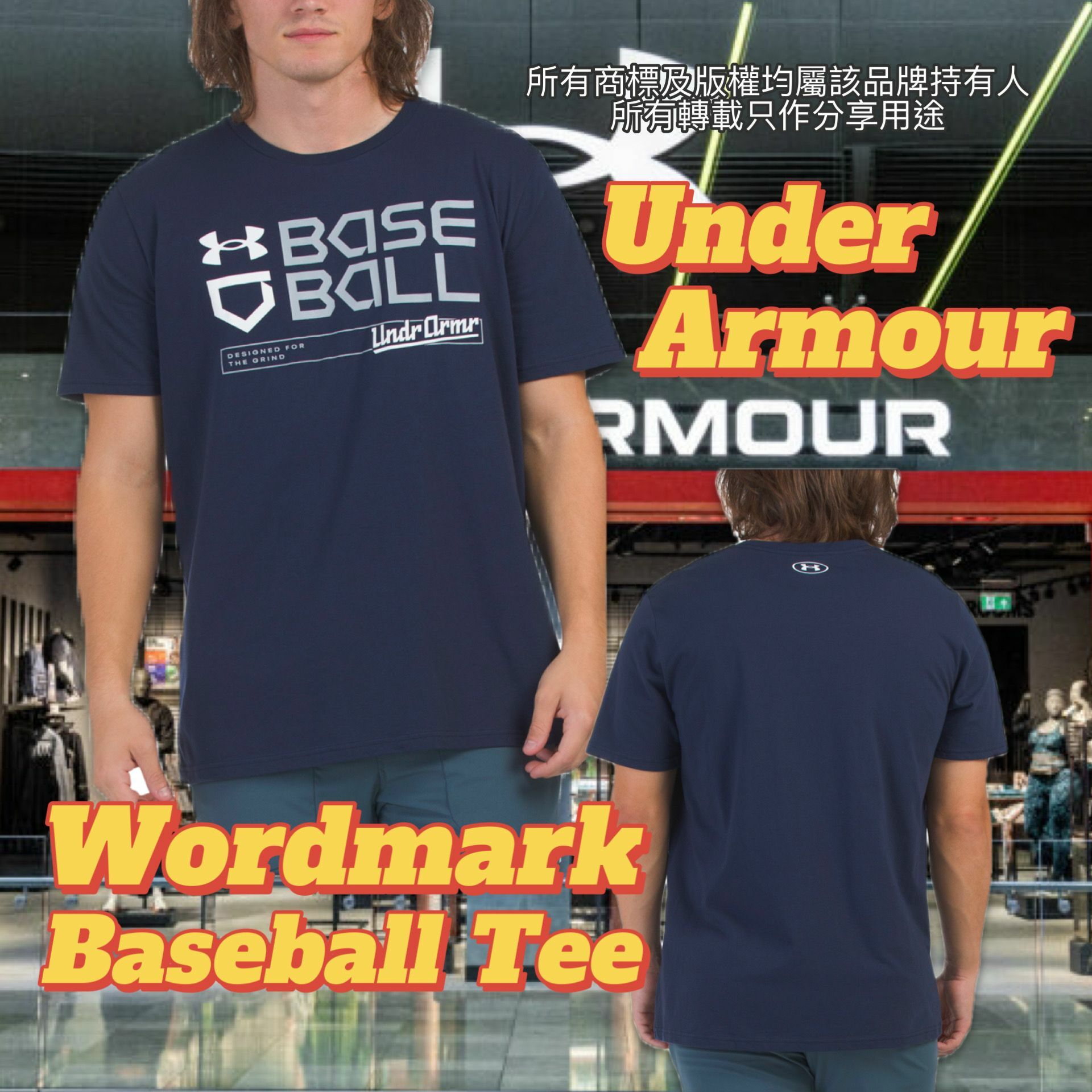 【預購】UNDER ARMOUR G042463 男裝短袖TEE